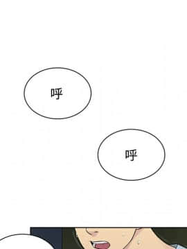 被女神圍繞的男人 1-56話[完結]_1360