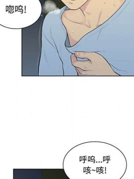 被女神圍繞的男人 1-56話[完結]_1361