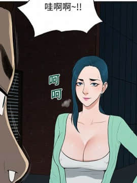 被女神圍繞的男人 1-56話[完結]_1365