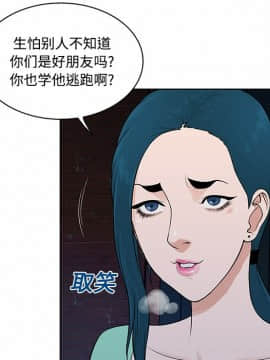 被女神圍繞的男人 1-56話[完結]_1367