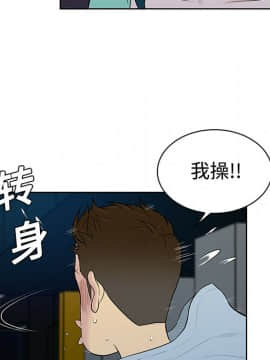 被女神圍繞的男人 1-56話[完結]_1368