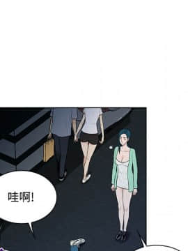 被女神圍繞的男人 1-56話[完結]_1370
