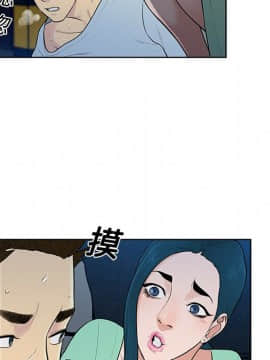被女神圍繞的男人 1-56話[完結]_1373