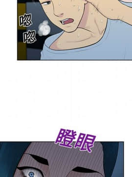 被女神圍繞的男人 1-56話[完結]_1375