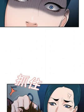 被女神圍繞的男人 1-56話[完結]_1376