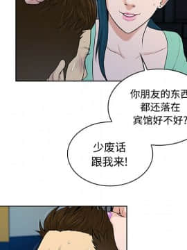 被女神圍繞的男人 1-56話[完結]_1377
