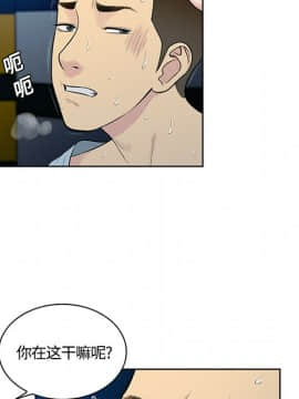 被女神圍繞的男人 1-56話[完結]_1378