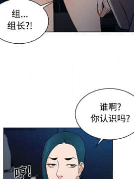 被女神圍繞的男人 1-56話[完結]_1382