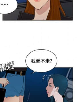 被女神圍繞的男人 1-56話[完結]_1385