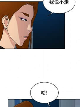 被女神圍繞的男人 1-56話[完結]_1388