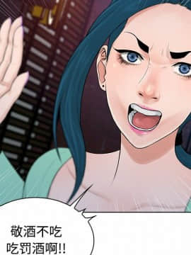 被女神圍繞的男人 1-56話[完結]_1390