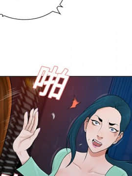被女神圍繞的男人 1-56話[完結]_1391