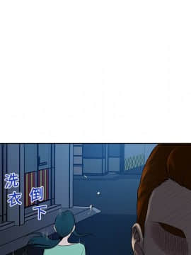 被女神圍繞的男人 1-56話[完結]_1393