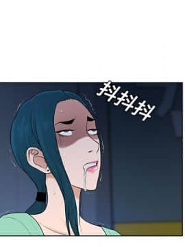 被女神圍繞的男人 1-56話[完結]_1396