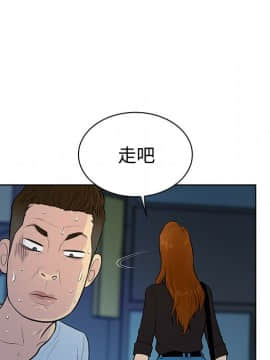 被女神圍繞的男人 1-56話[完結]_1397