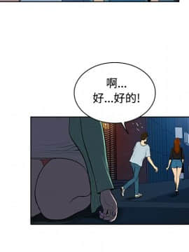 被女神圍繞的男人 1-56話[完結]_1398