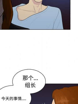 被女神圍繞的男人 1-56話[完結]_1407