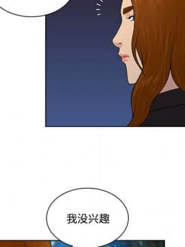 被女神圍繞的男人 1-56話[完結]_1408