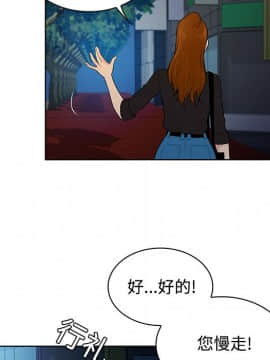 被女神圍繞的男人 1-56話[完結]_1410