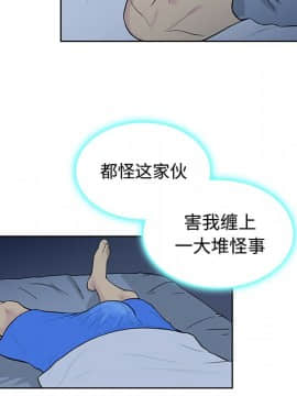 被女神圍繞的男人 1-56話[完結]_1415