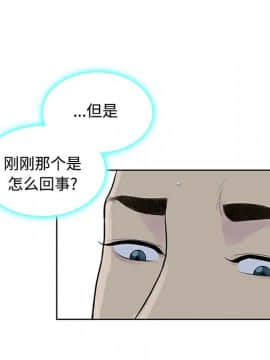 被女神圍繞的男人 1-56話[完結]_1416