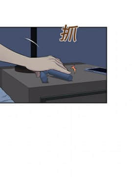 被女神圍繞的男人 1-56話[完結]_1420