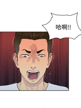被女神圍繞的男人 1-56話[完結]_1422
