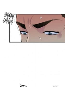 被女神圍繞的男人 1-56話[完結]_1426
