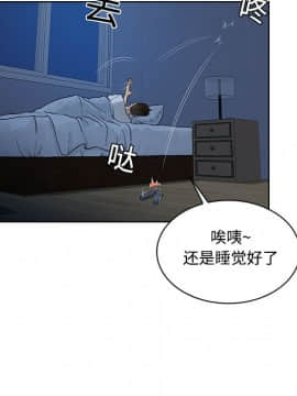 被女神圍繞的男人 1-56話[完結]_1427