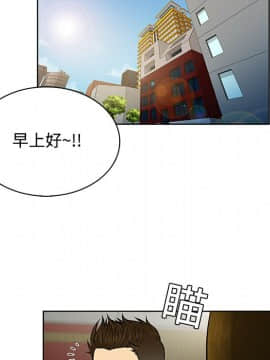 被女神圍繞的男人 1-56話[完結]_1429