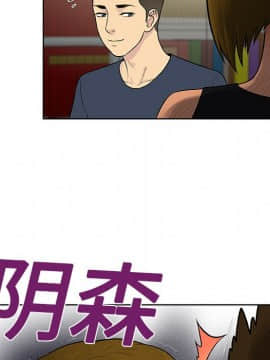 被女神圍繞的男人 1-56話[完結]_1430