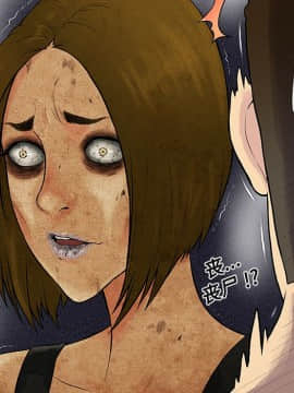 被女神圍繞的男人 1-56話[完結]_1431