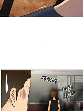 被女神圍繞的男人 1-56話[完結]_1432