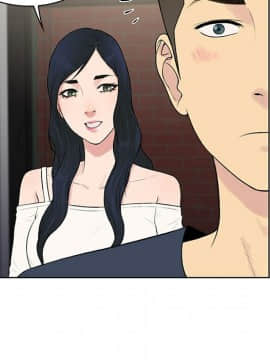 被女神圍繞的男人 1-56話[完結]_1434