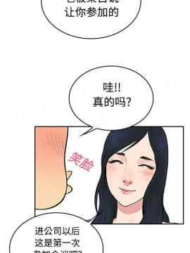 被女神圍繞的男人 1-56話[完結]_1440