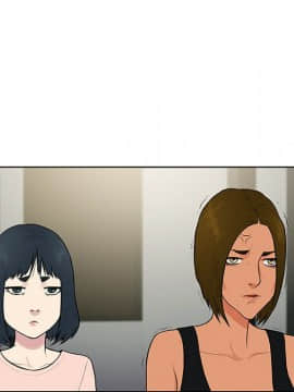 被女神圍繞的男人 1-56話[完結]_1442