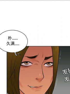 被女神圍繞的男人 1-56話[完結]_1443