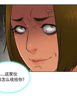 被女神圍繞的男人 1-56話[完結]_1451