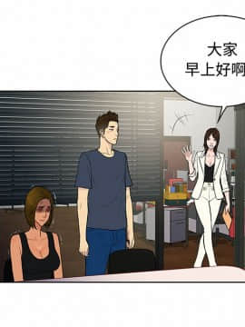 被女神圍繞的男人 1-56話[完結]_1452