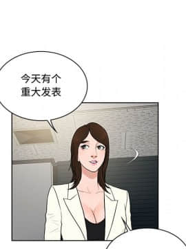 被女神圍繞的男人 1-56話[完結]_1453