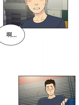 被女神圍繞的男人 1-56話[完結]_1465
