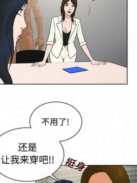 被女神圍繞的男人 1-56話[完結]_1479