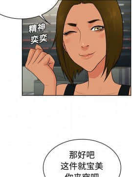被女神圍繞的男人 1-56話[完結]_1482