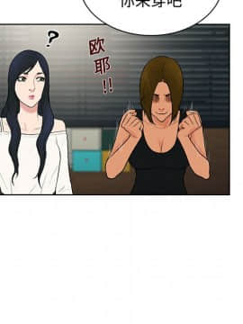 被女神圍繞的男人 1-56話[完結]_1483