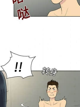 被女神圍繞的男人 1-56話[完結]_1498