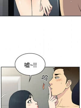 被女神圍繞的男人 1-56話[完結]_1501