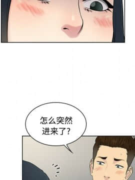 被女神圍繞的男人 1-56話[完結]_1505
