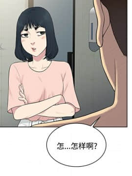 被女神圍繞的男人 1-56話[完結]_1507