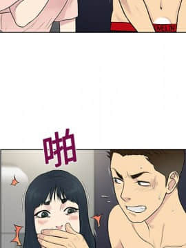 被女神圍繞的男人 1-56話[完結]_1510