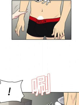 被女神圍繞的男人 1-56話[完結]_1514